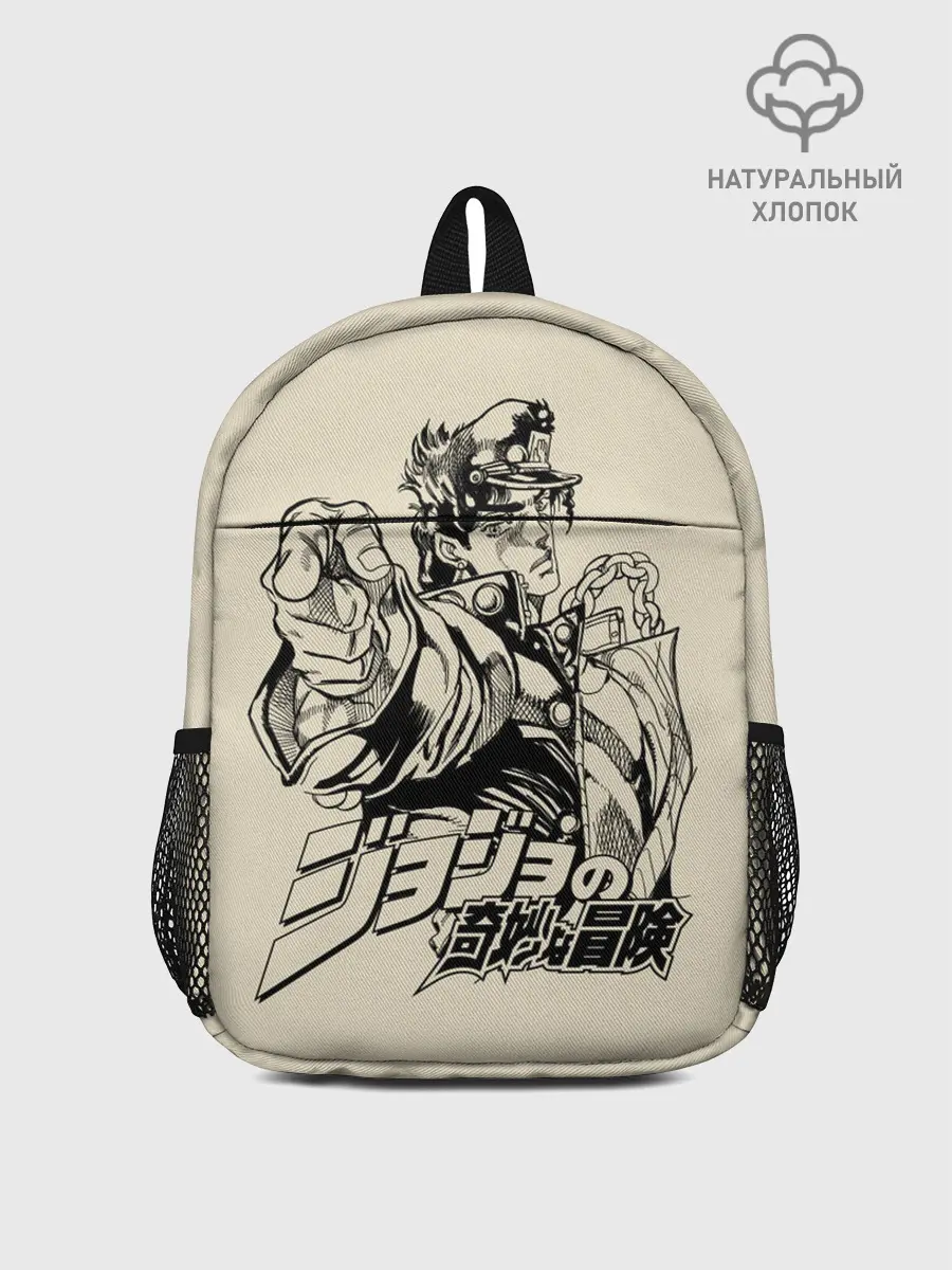 Рюкзак детский / Приключения ДжоДжо