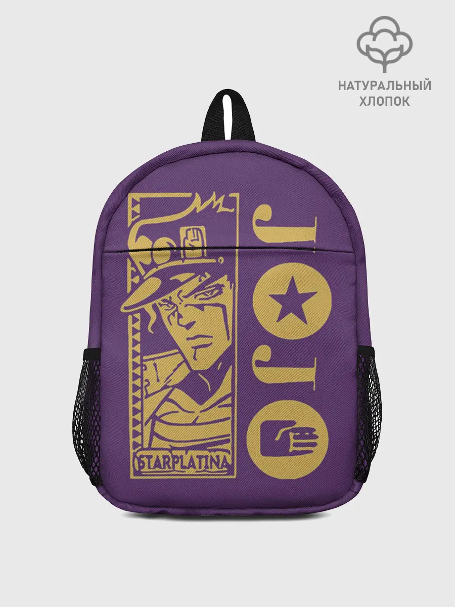 Рюкзак детский / JoJo Bizarre Adventure