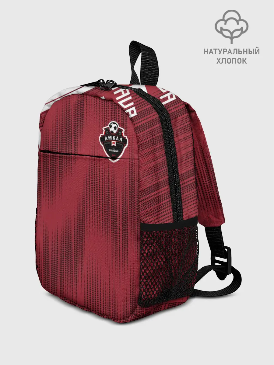 Рюкзак детский / Красава Амкал