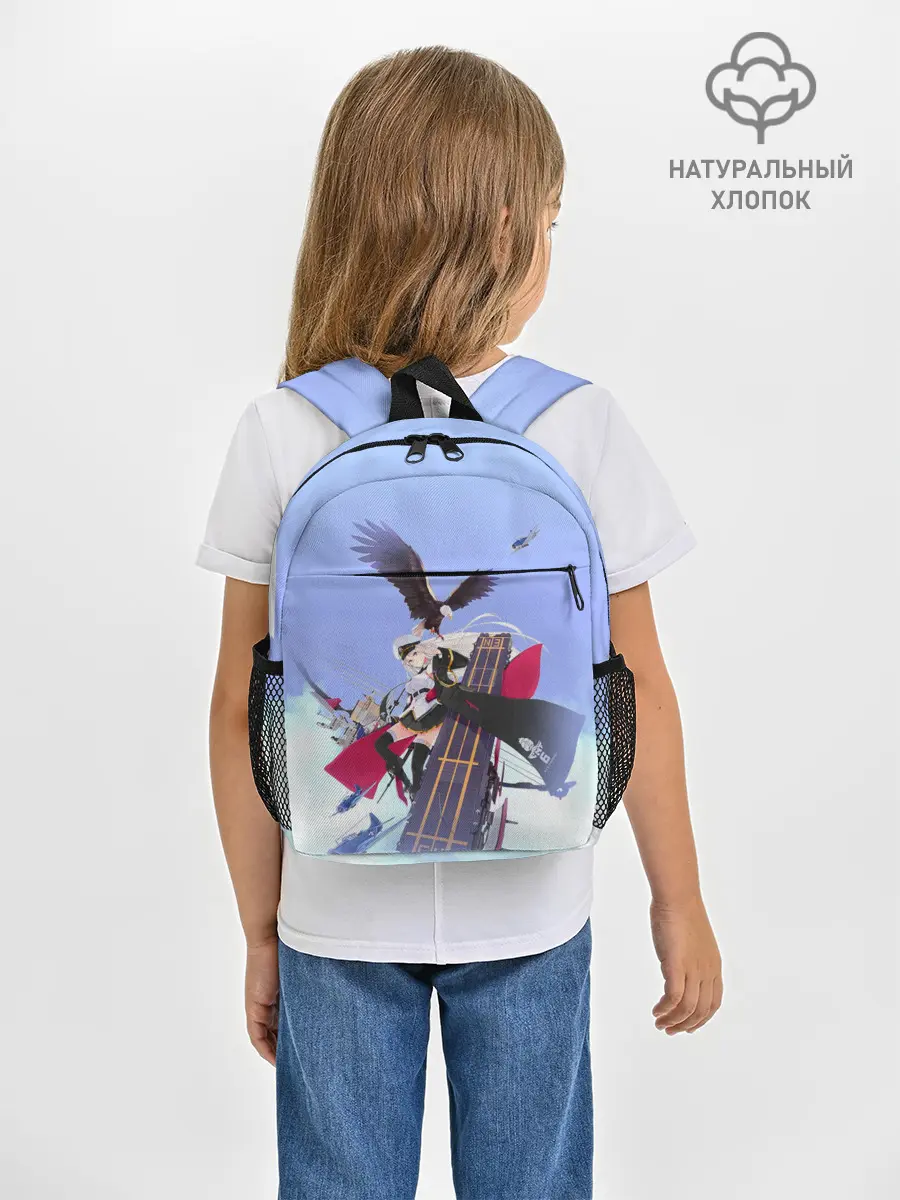 Рюкзак детский / Лазурный путь