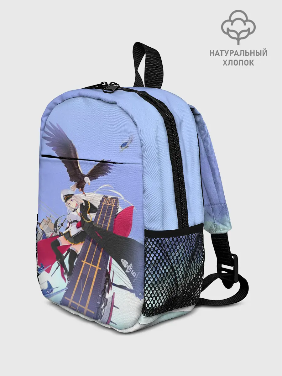 Рюкзак детский / Лазурный путь