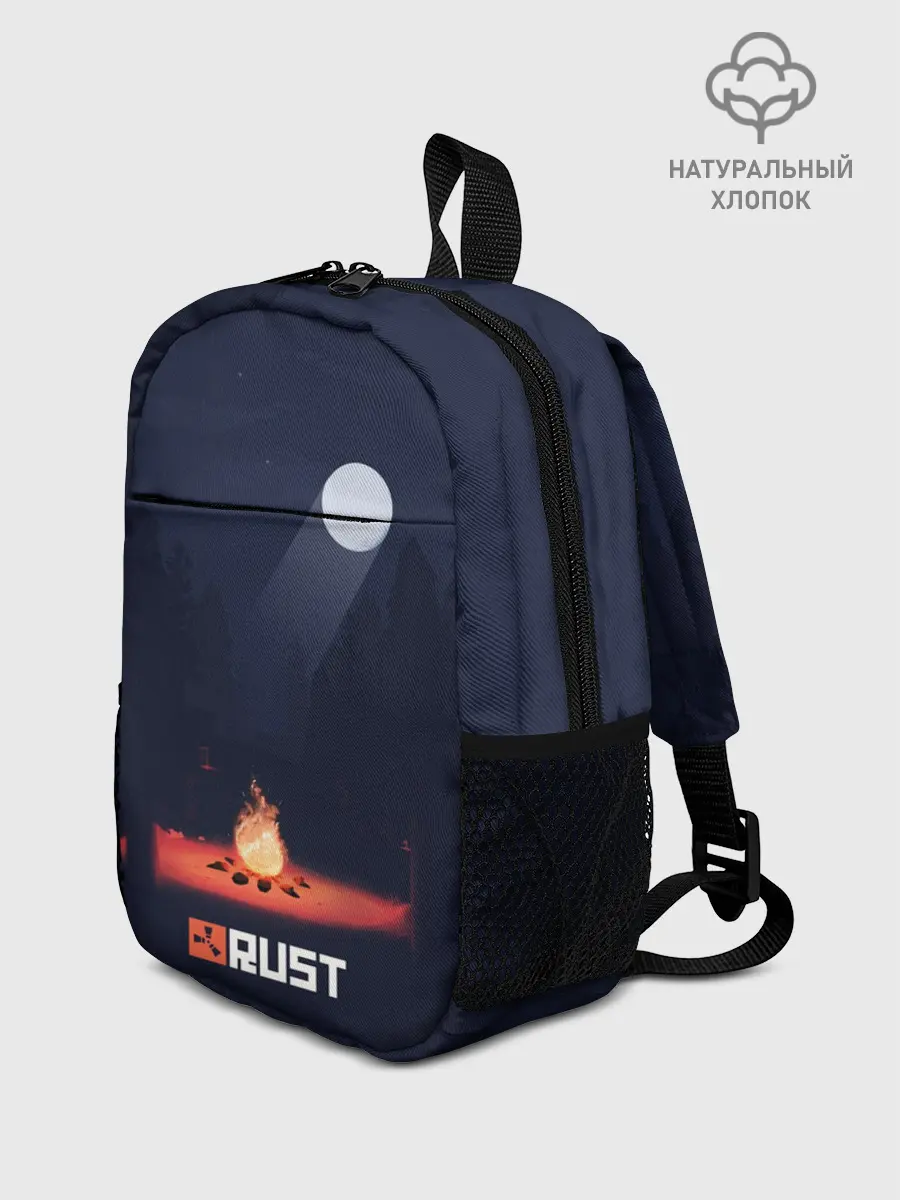 Рюкзак детский / Rust