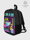 Рюкзак детский / Дзётаро разноцветные надписи