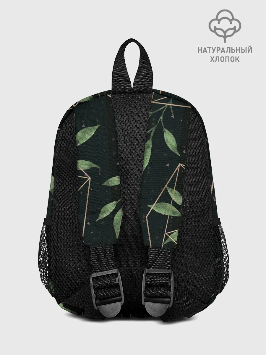 Рюкзак детский / Геометрия в природе