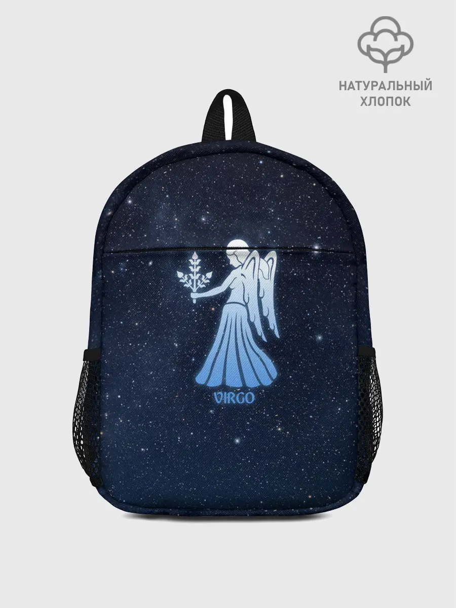 Рюкзак детский / Дева