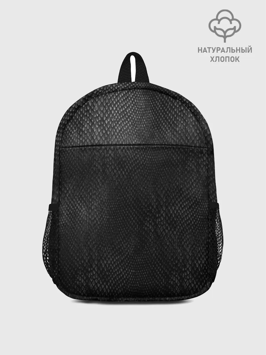 Рюкзак детский / Черный Дракон