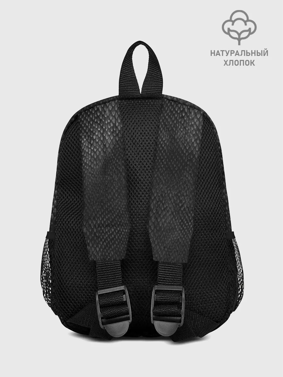 Рюкзак детский / Черный Дракон