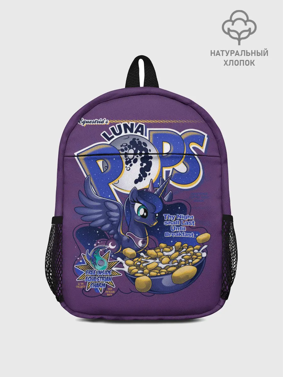 Рюкзак детский / My little pony Luna pops