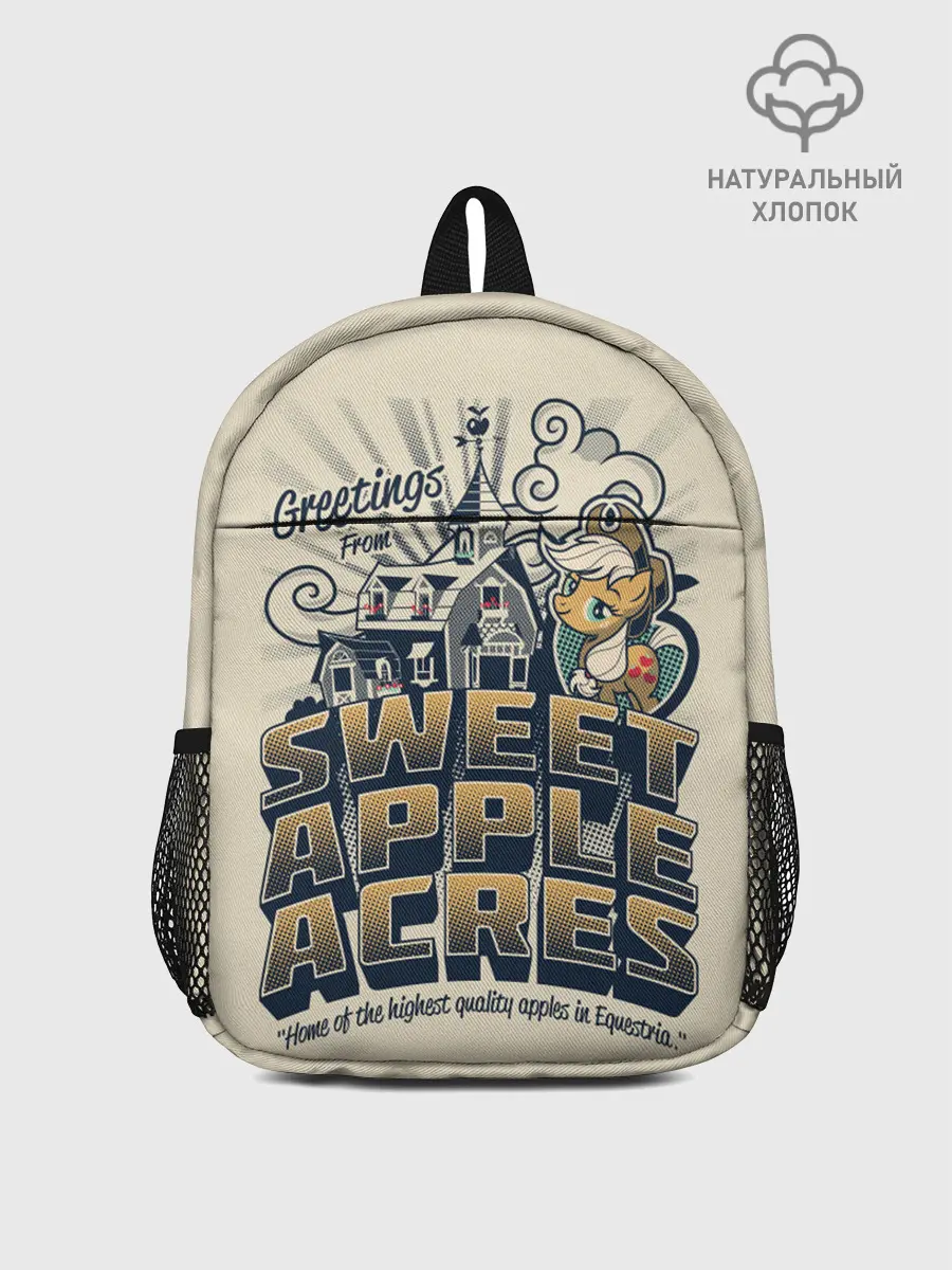 Рюкзак детский / My little pony sweet