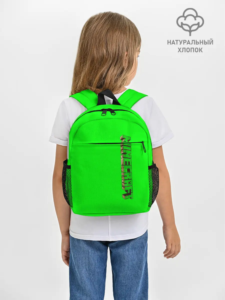 Рюкзак детский / Minecraft