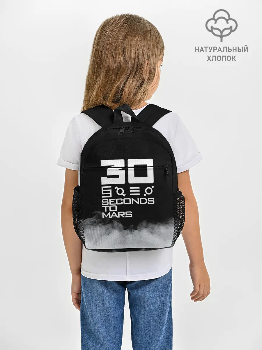 Рюкзак детский / 30 Seconds To Mars