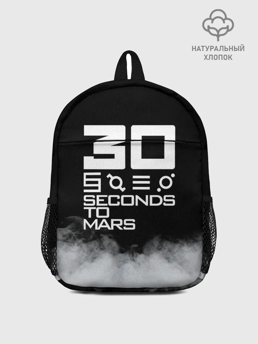 Рюкзак детский / 30 Seconds To Mars