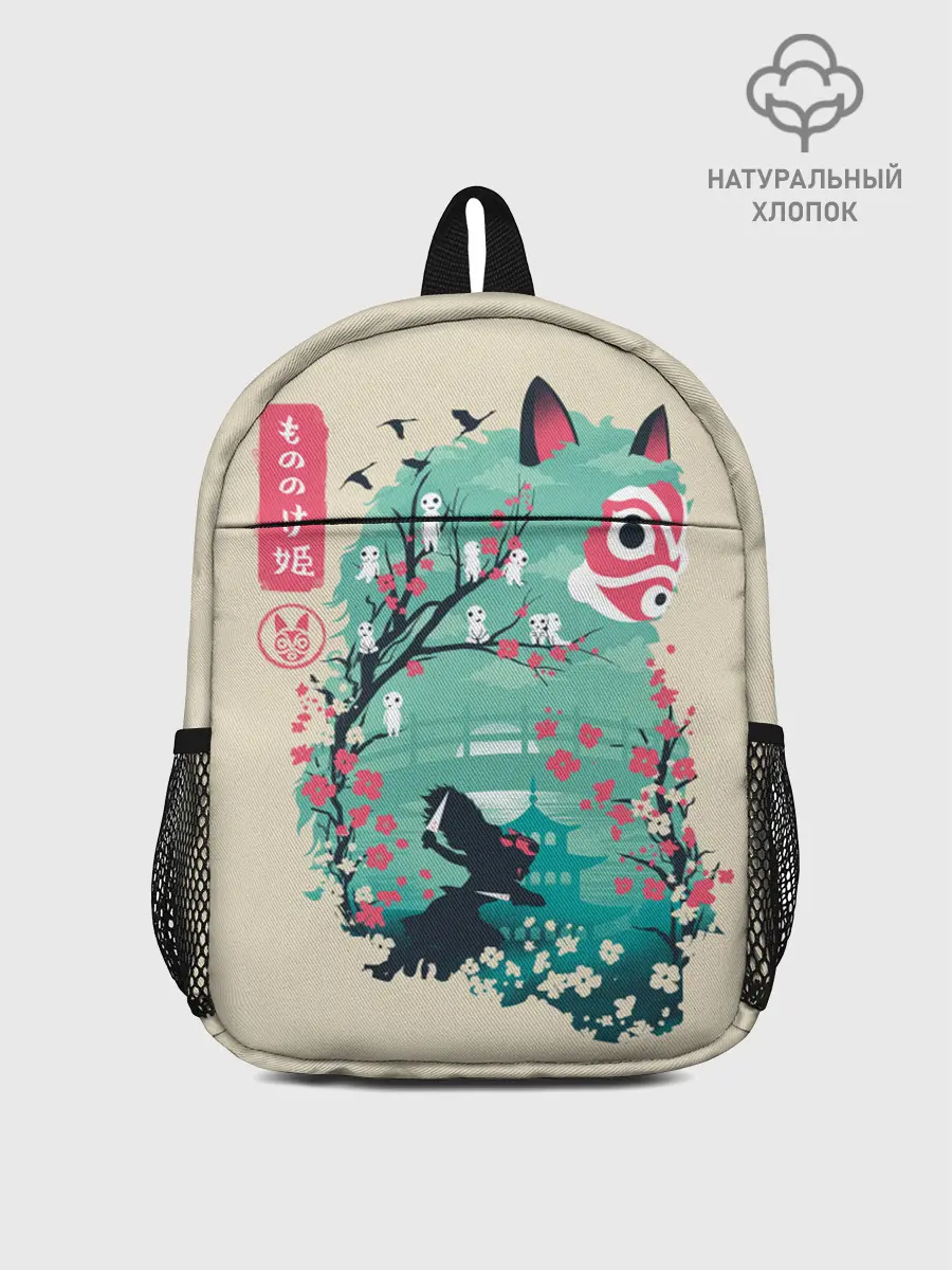 Рюкзак детский / Princess Mononoke