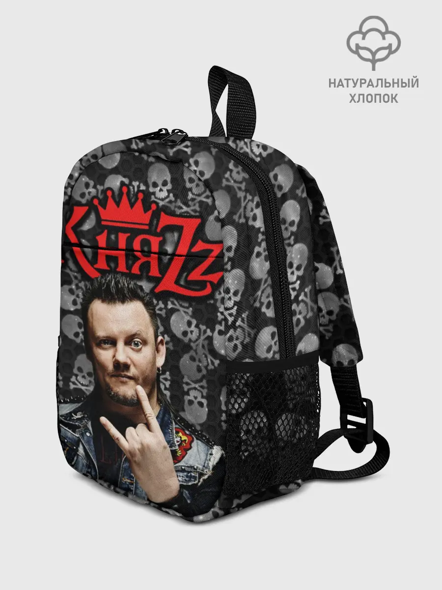 Рюкзак детский / Князь