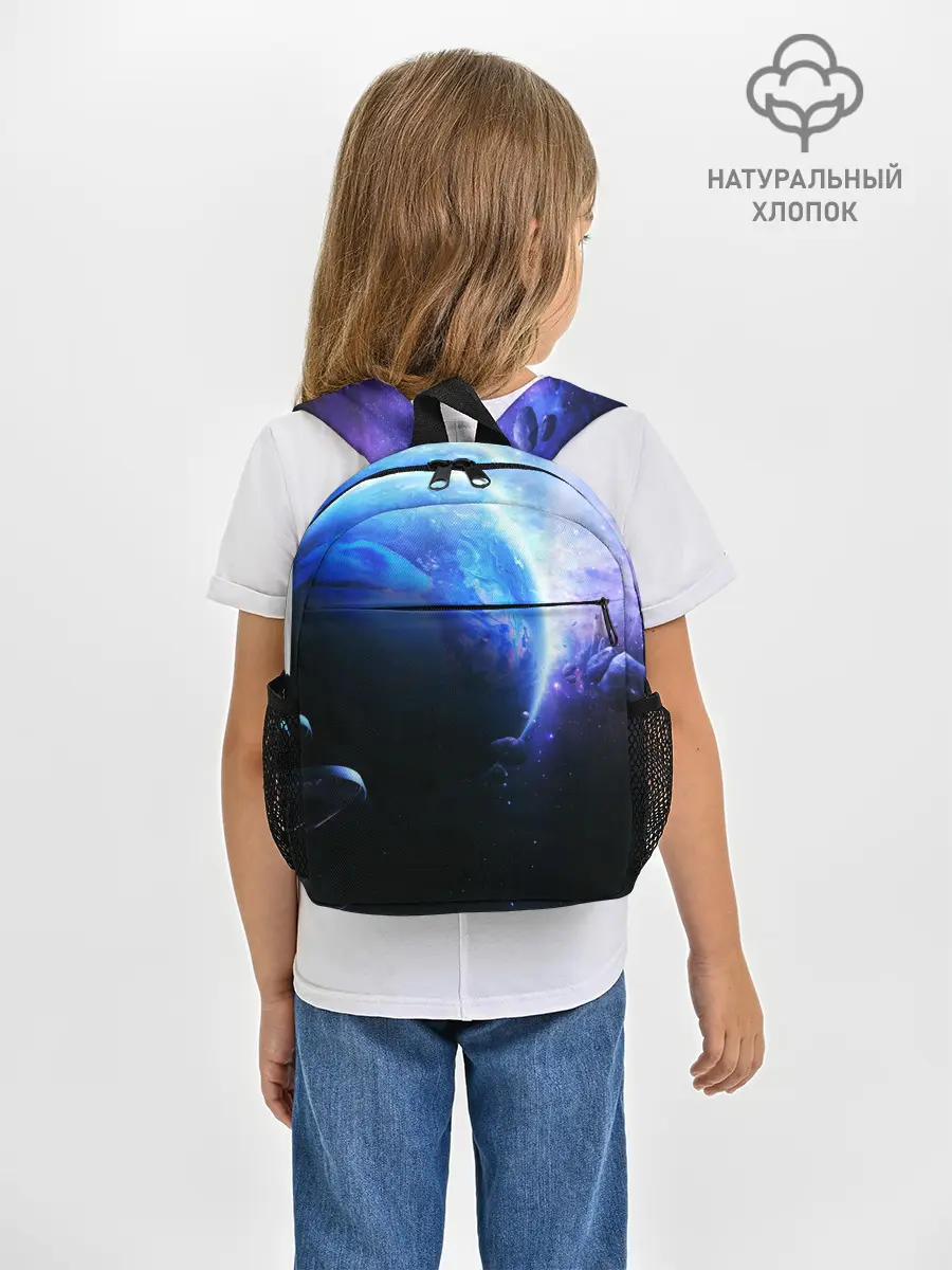Рюкзак детский / ЗЕМЛЯ