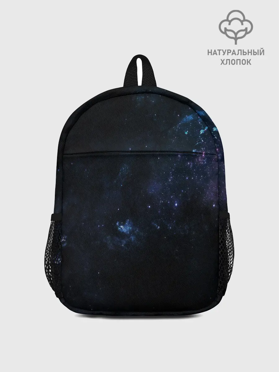 Рюкзак детский / Звезды