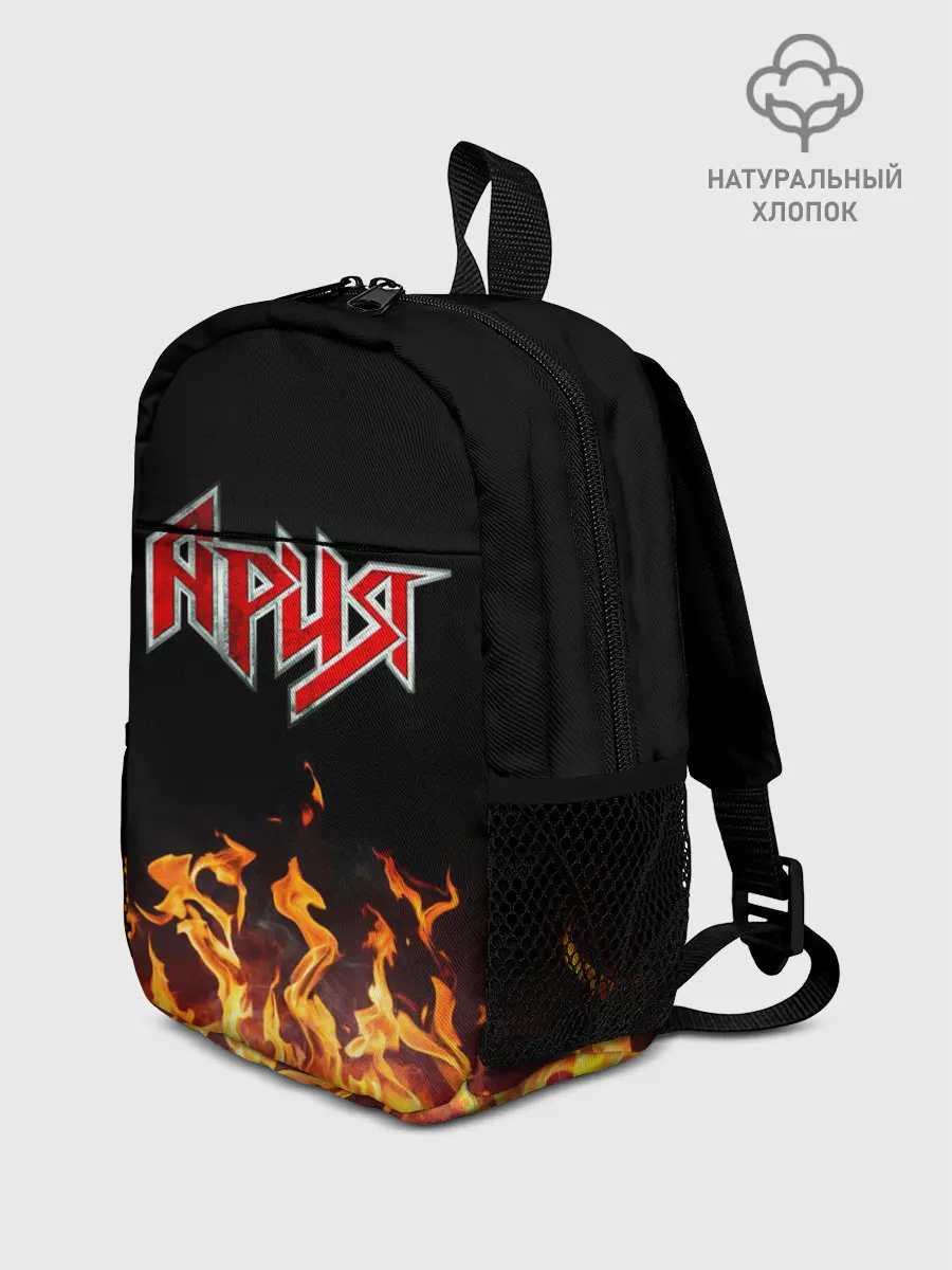 Рюкзак детский / Ария