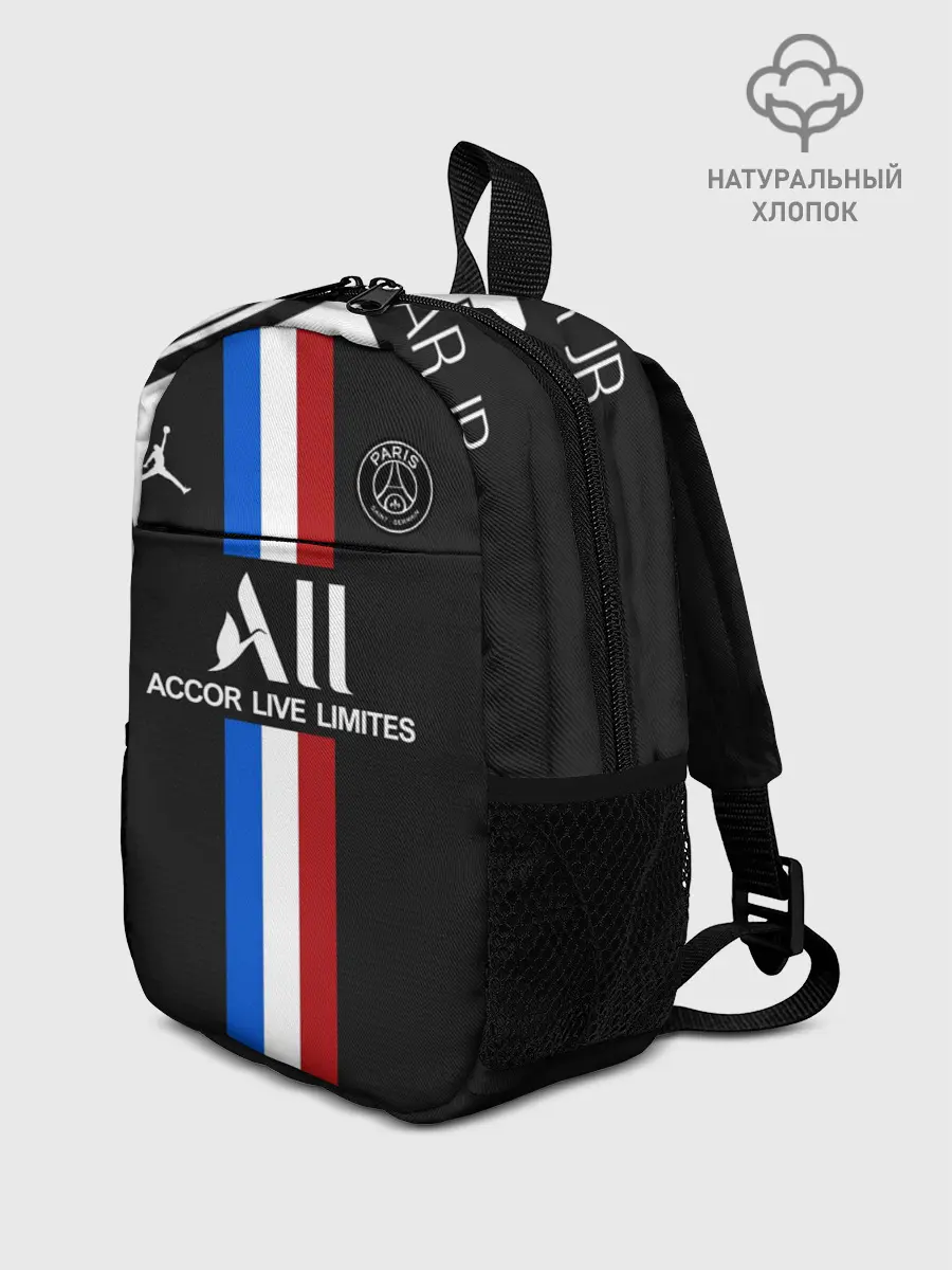 Рюкзак детский / Neymar altrernative 19-20