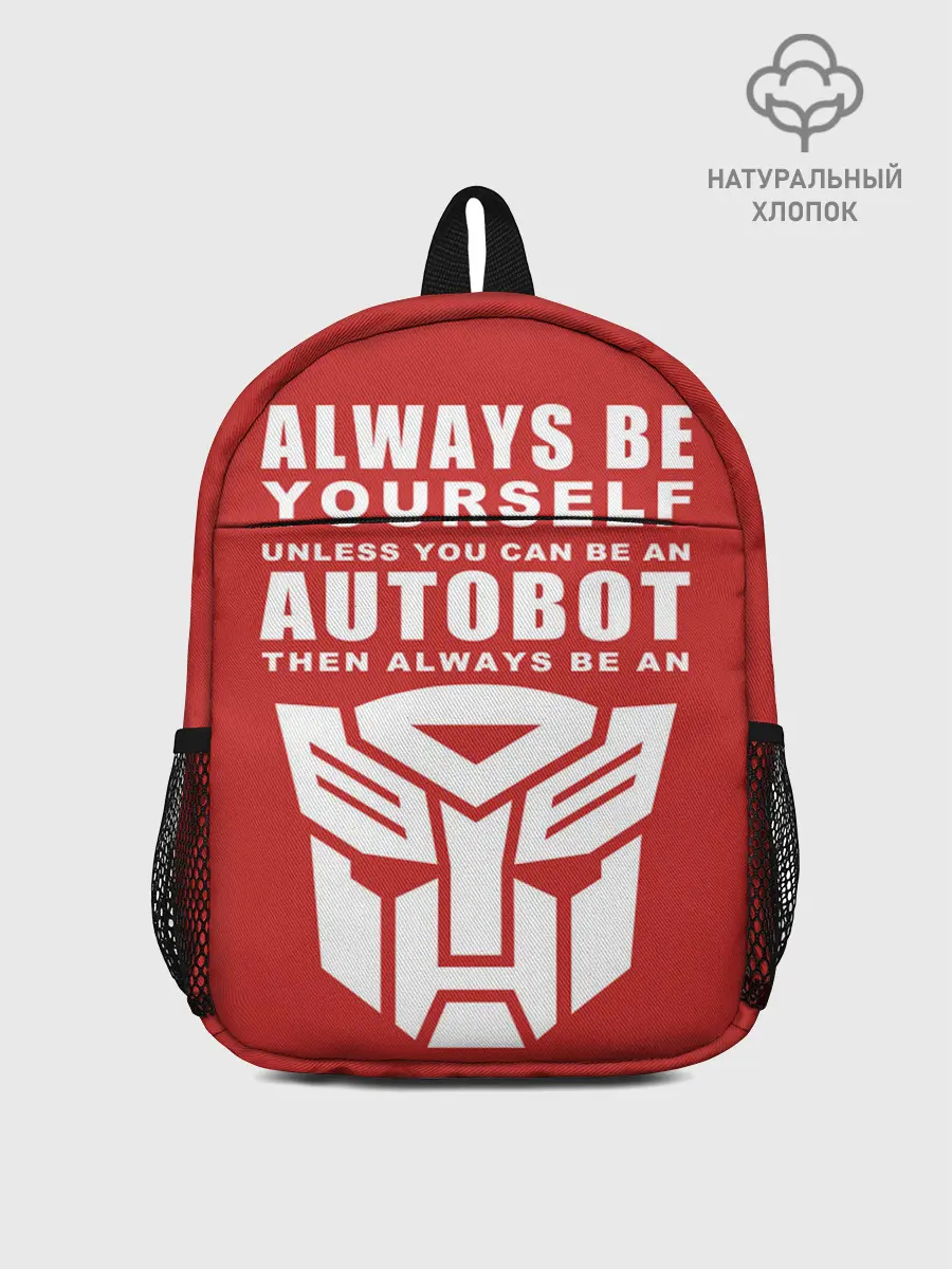 Рюкзак детский / Трансформеры Avtobot
