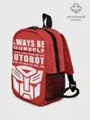 Рюкзак детский / Трансформеры Avtobot