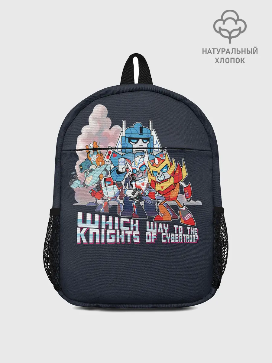 Рюкзак детский / Трансформеры