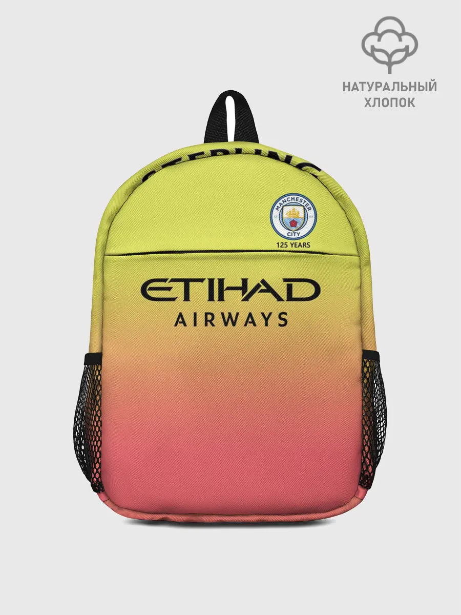 Рюкзак детский / Sterling third 19-20