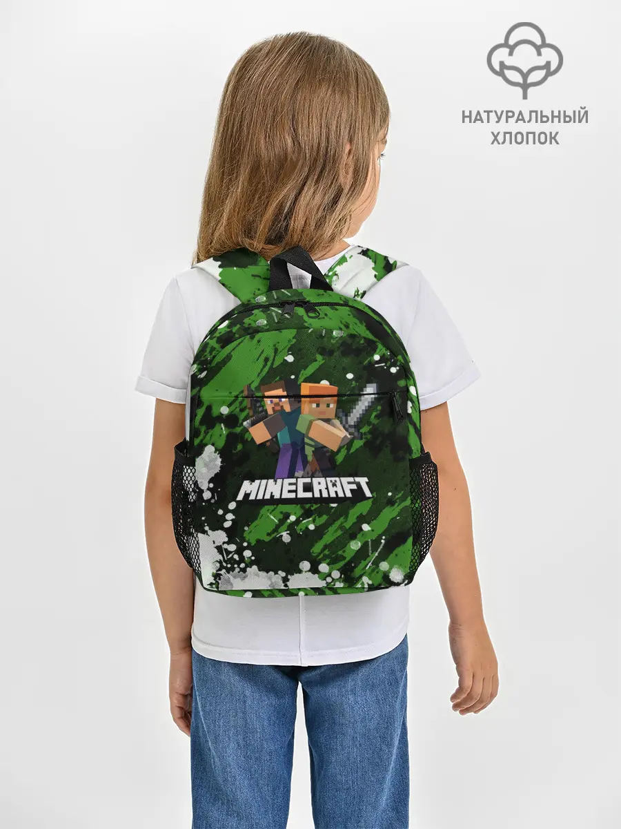 Рюкзак детский / Minecraft / Майнкрафт