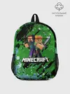 Рюкзак детский / Minecraft / Майнкрафт