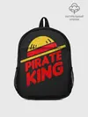 Рюкзак детский / One Piece Pirate King
