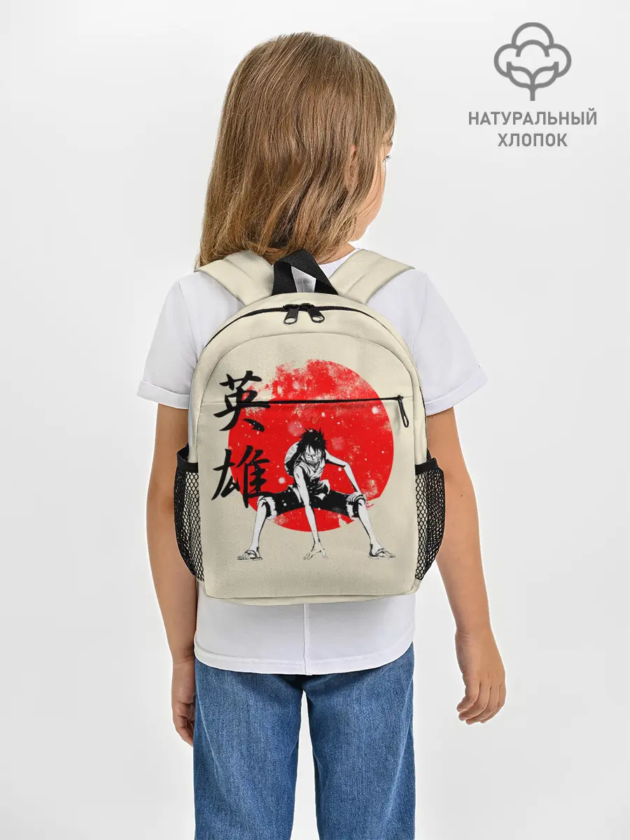 Рюкзак детский / закатное солнце One Piece