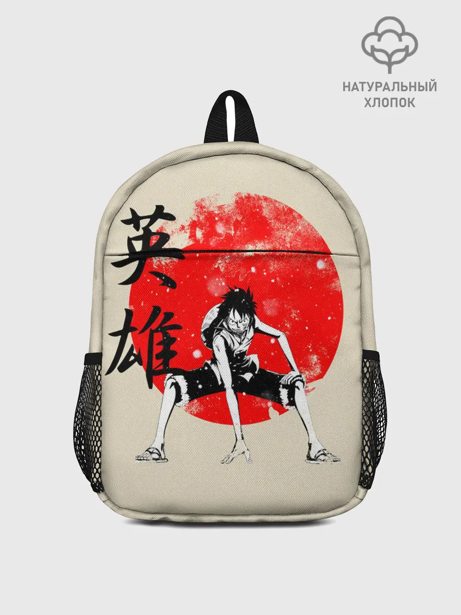 Рюкзак детский / закатное солнце One Piece