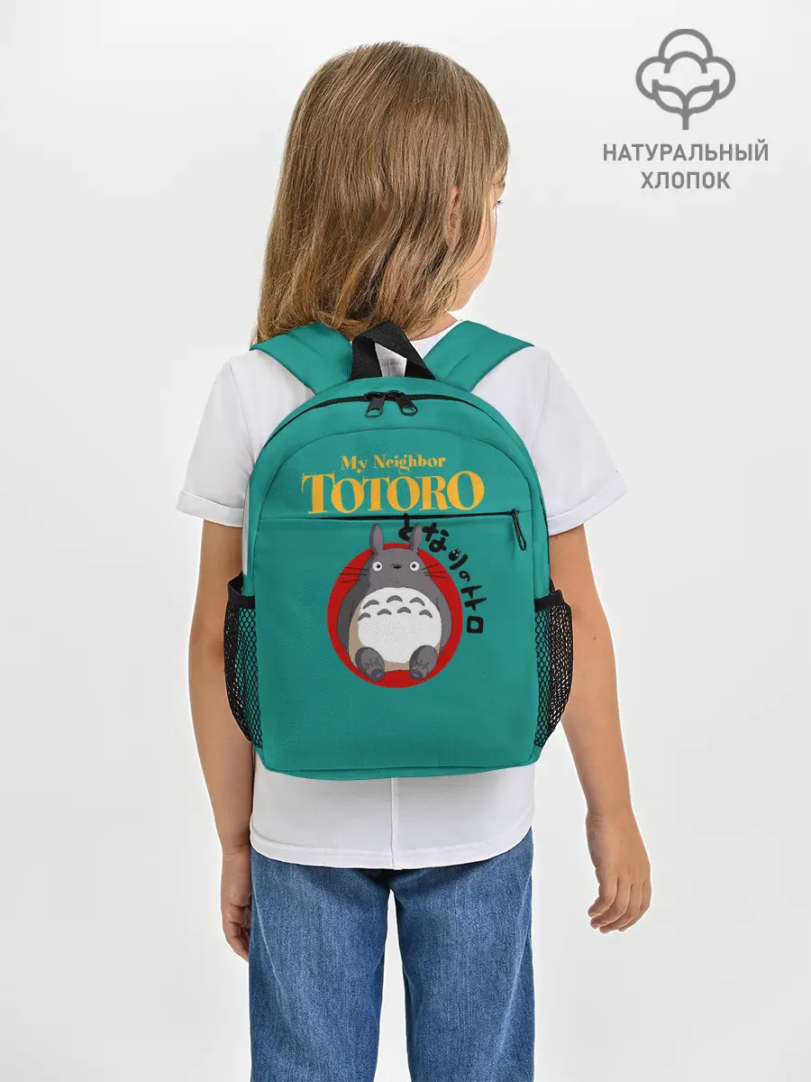 Рюкзак детский / Totoro