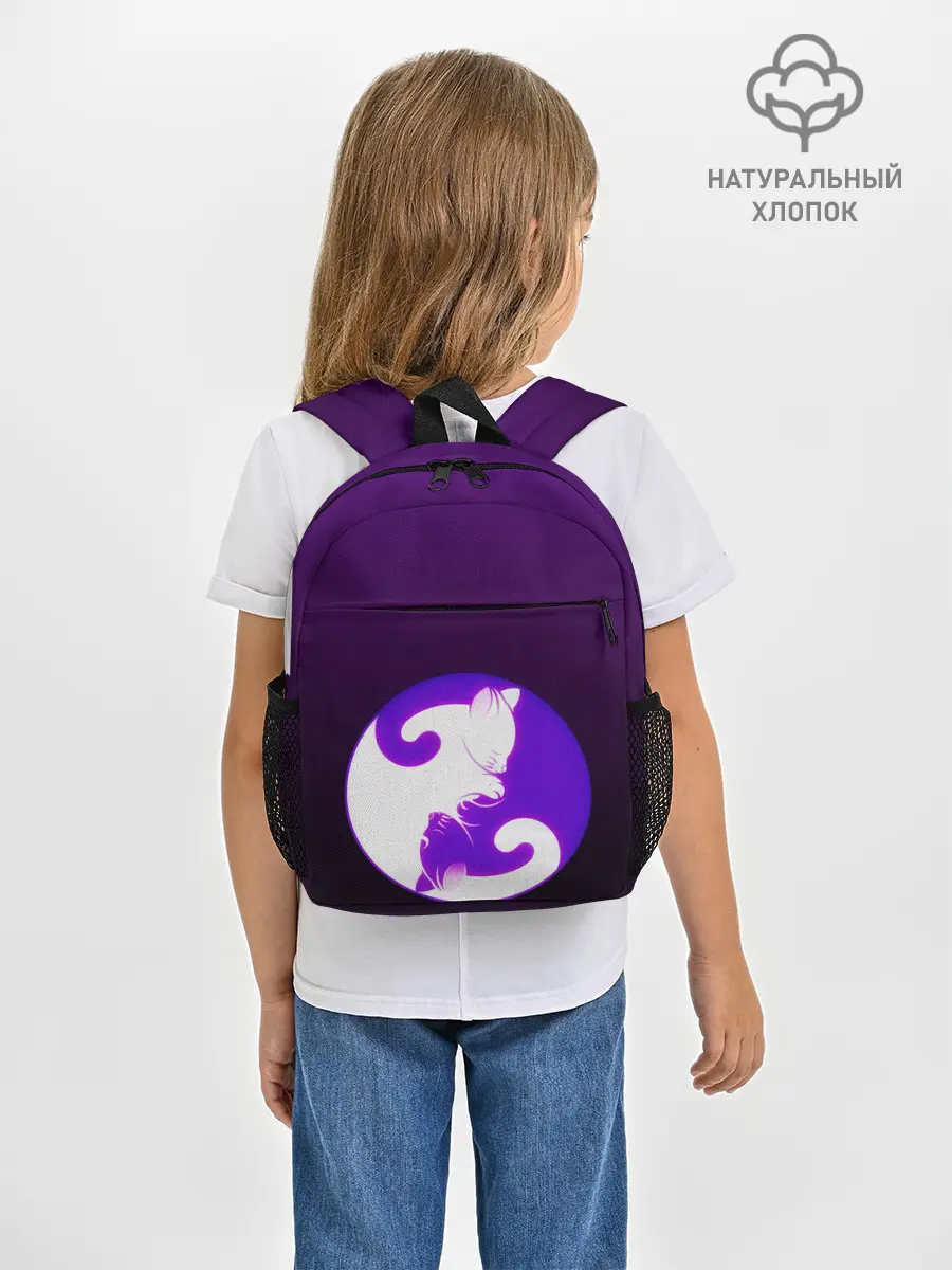 Рюкзак детский / Кошачий Инь - Янь
