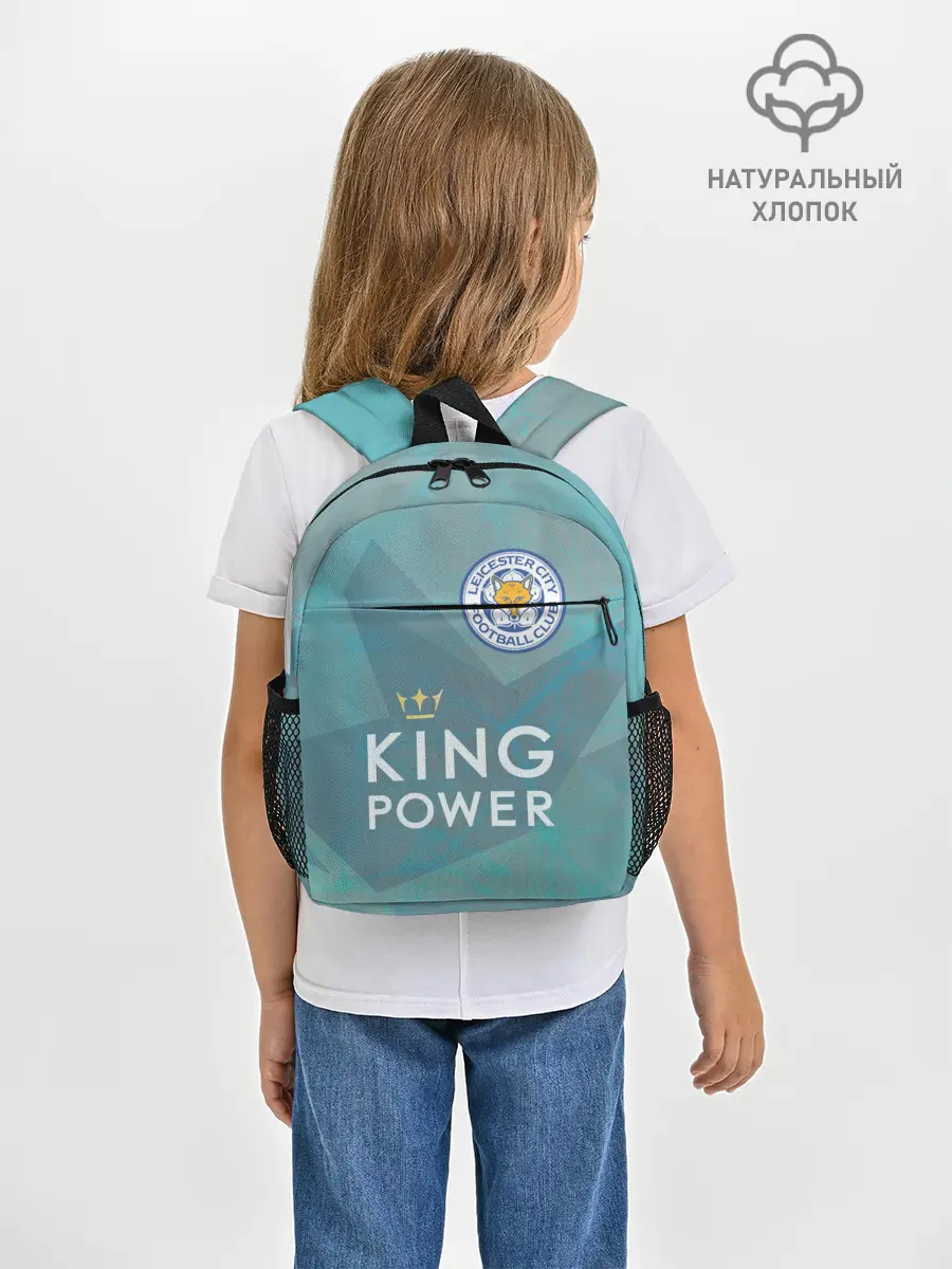 Рюкзак детский / Лестер Сити