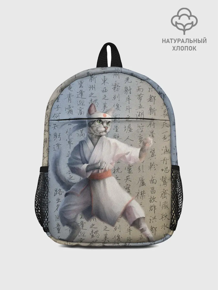 Рюкзак детский / Karate cat