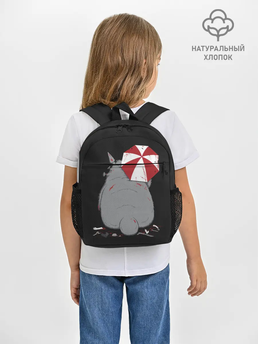 Рюкзак детский / Тоторо и Umbrella Corp.