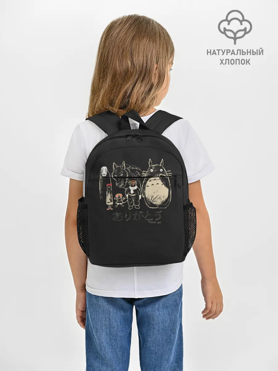 Рюкзак детский / My Neighbor Totoro группа на черном