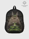 Рюкзак детский / Plant a tree Save the forest