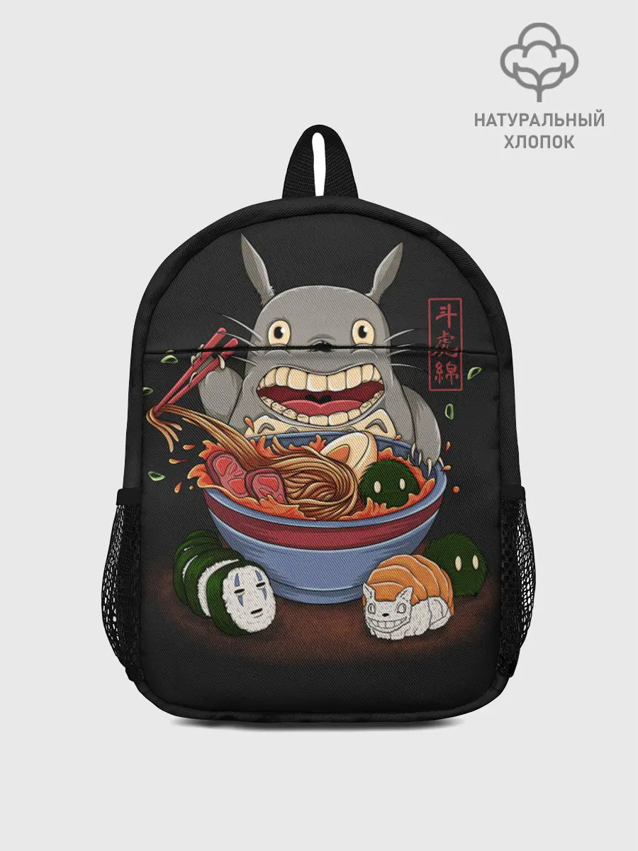 Рюкзак детский / Голодный Тоторо