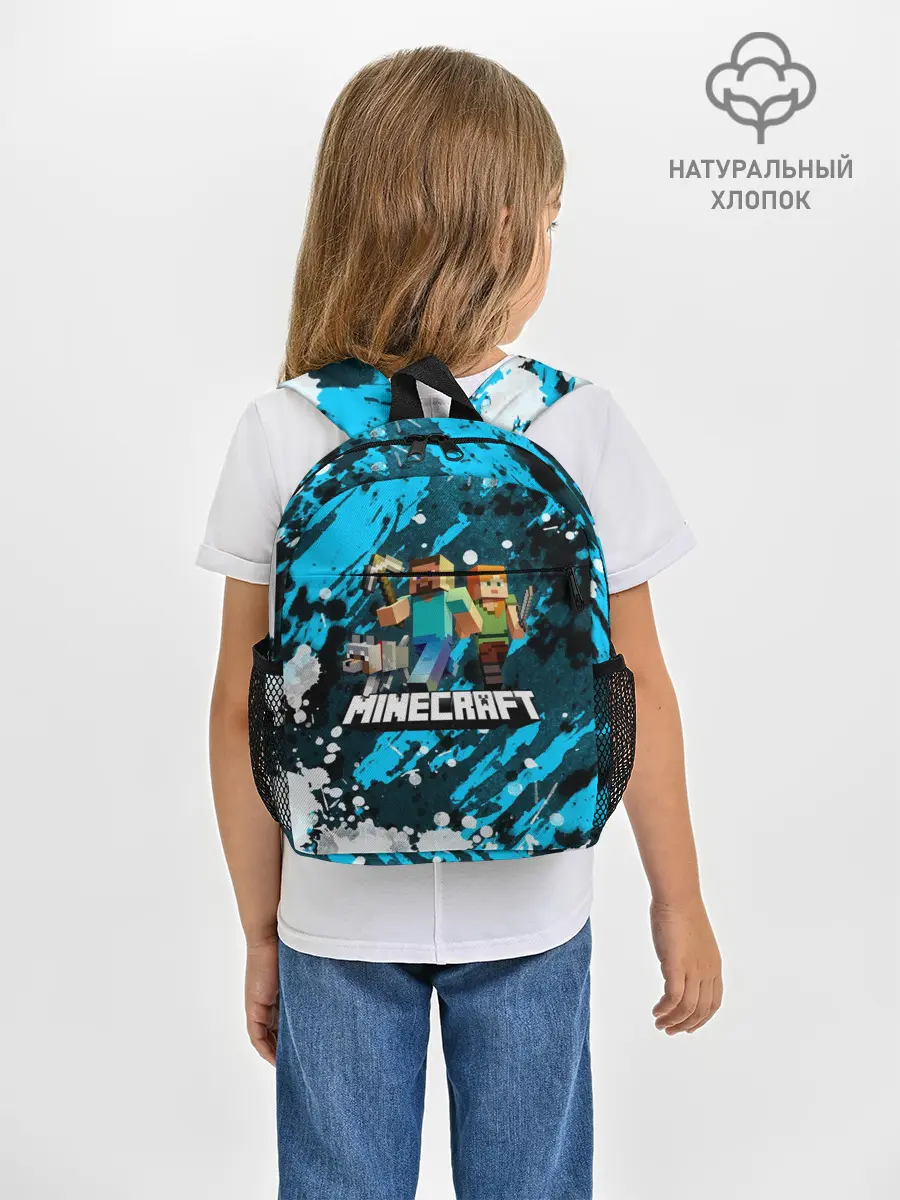 Рюкзак детский / Minecraft / Майнкрафт