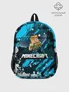 Рюкзак детский / Minecraft / Майнкрафт