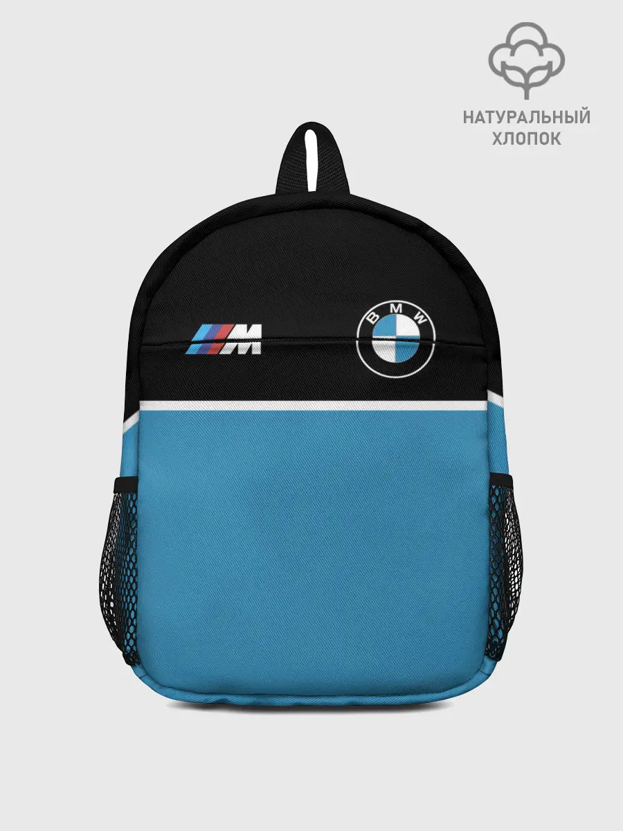 Рюкзак детский / BMW / БМВ