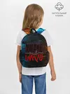 Рюкзак детский / Awake unafraid