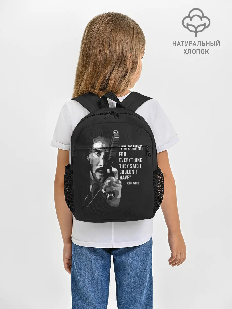 Рюкзак детский / Джон Уик