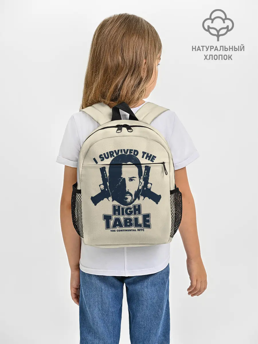 Рюкзак детский / John Wick