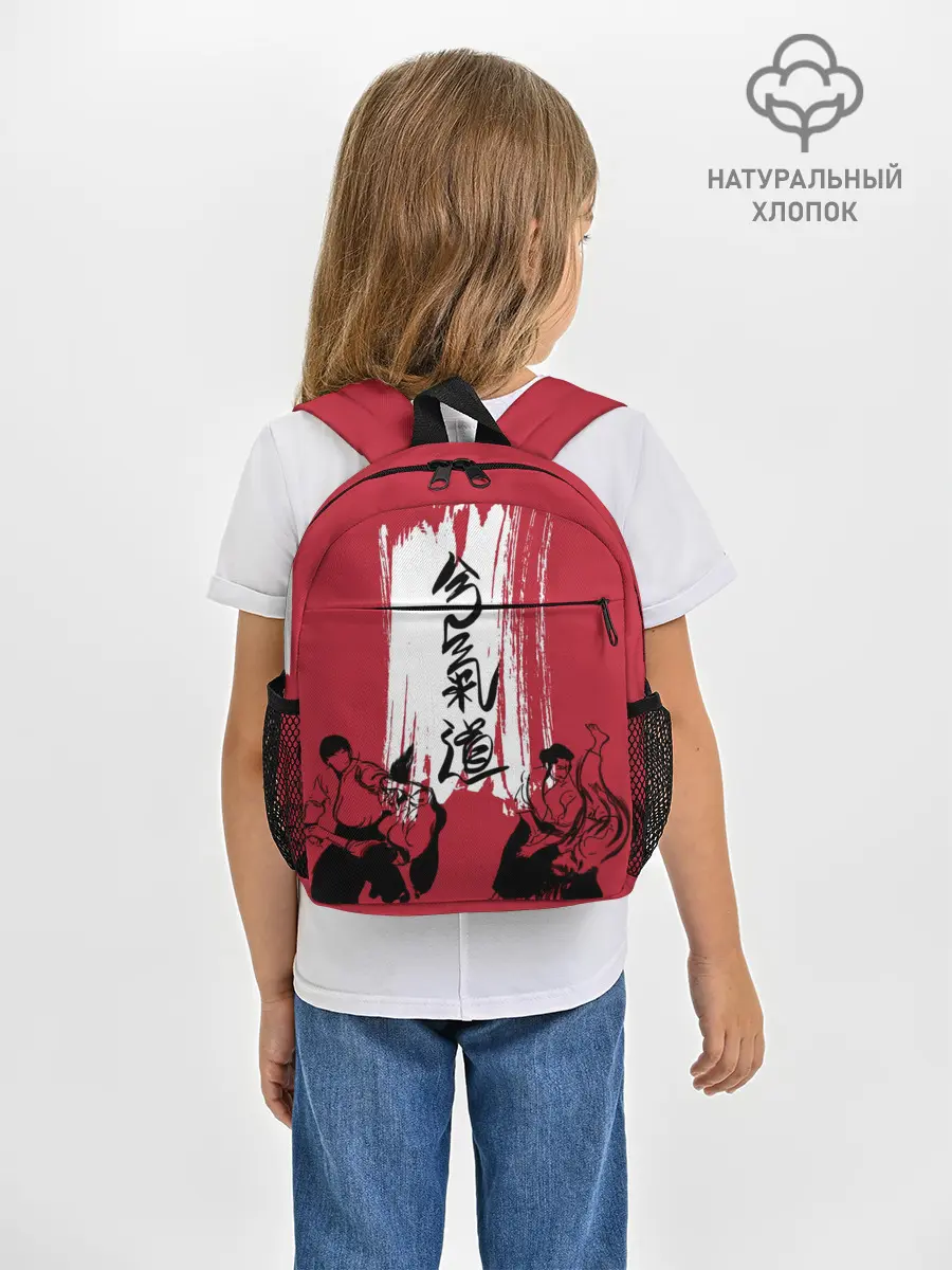 Рюкзак детский / Айкидо