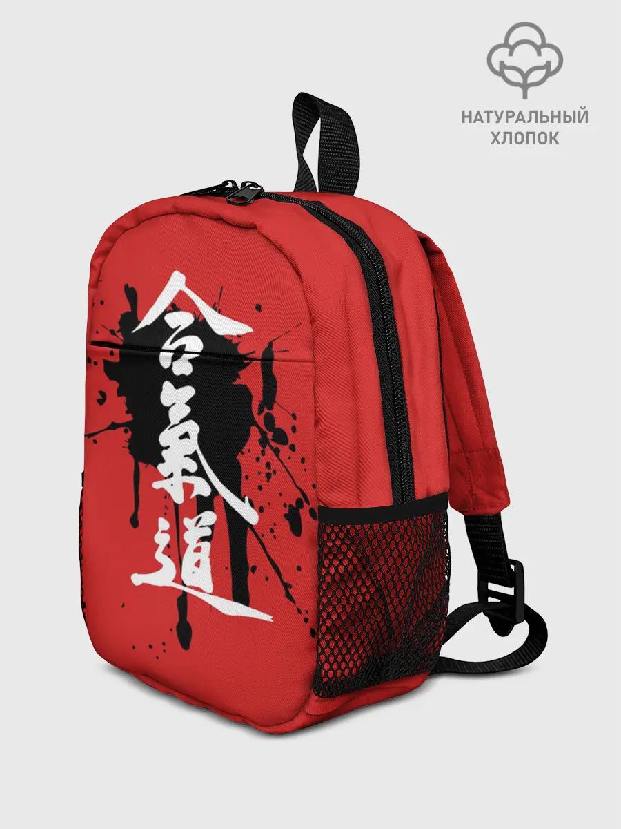 Рюкзак детский / Айкидо