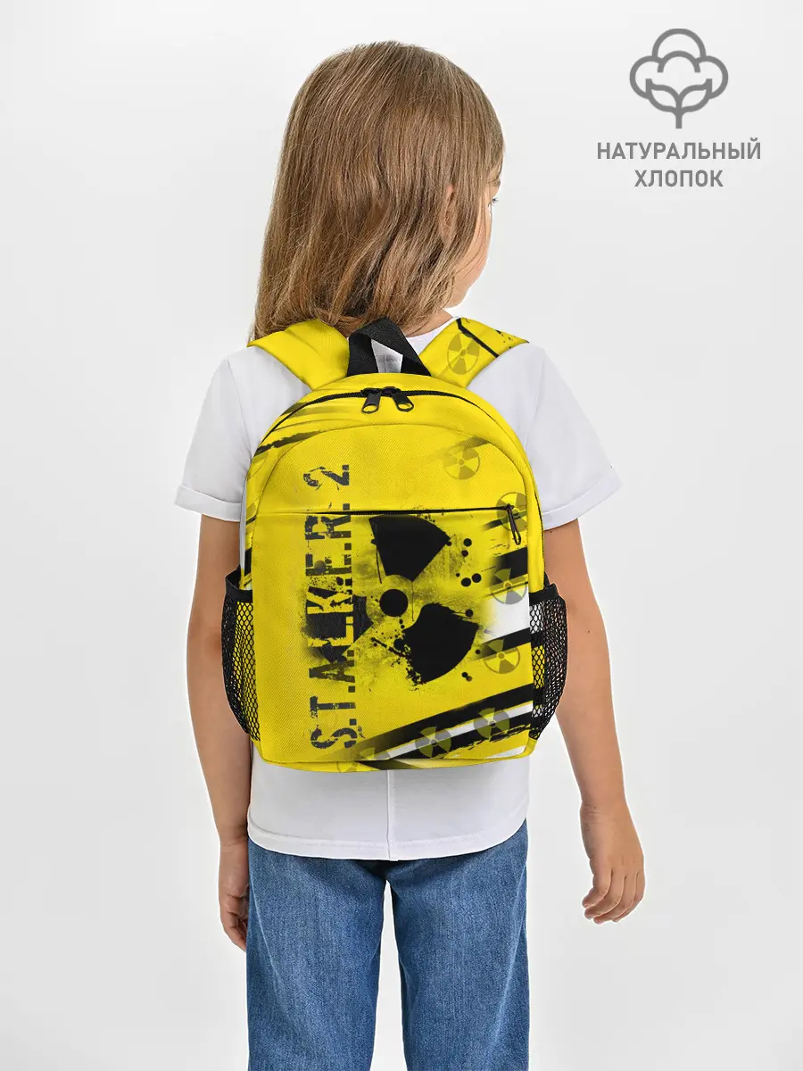 Рюкзак детский / S.T.A.L.K.E.R