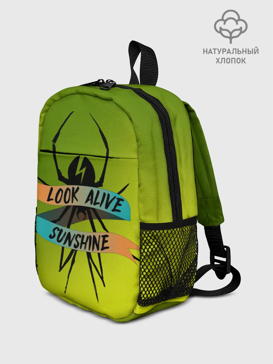 Рюкзак детский / Look alive sunshine