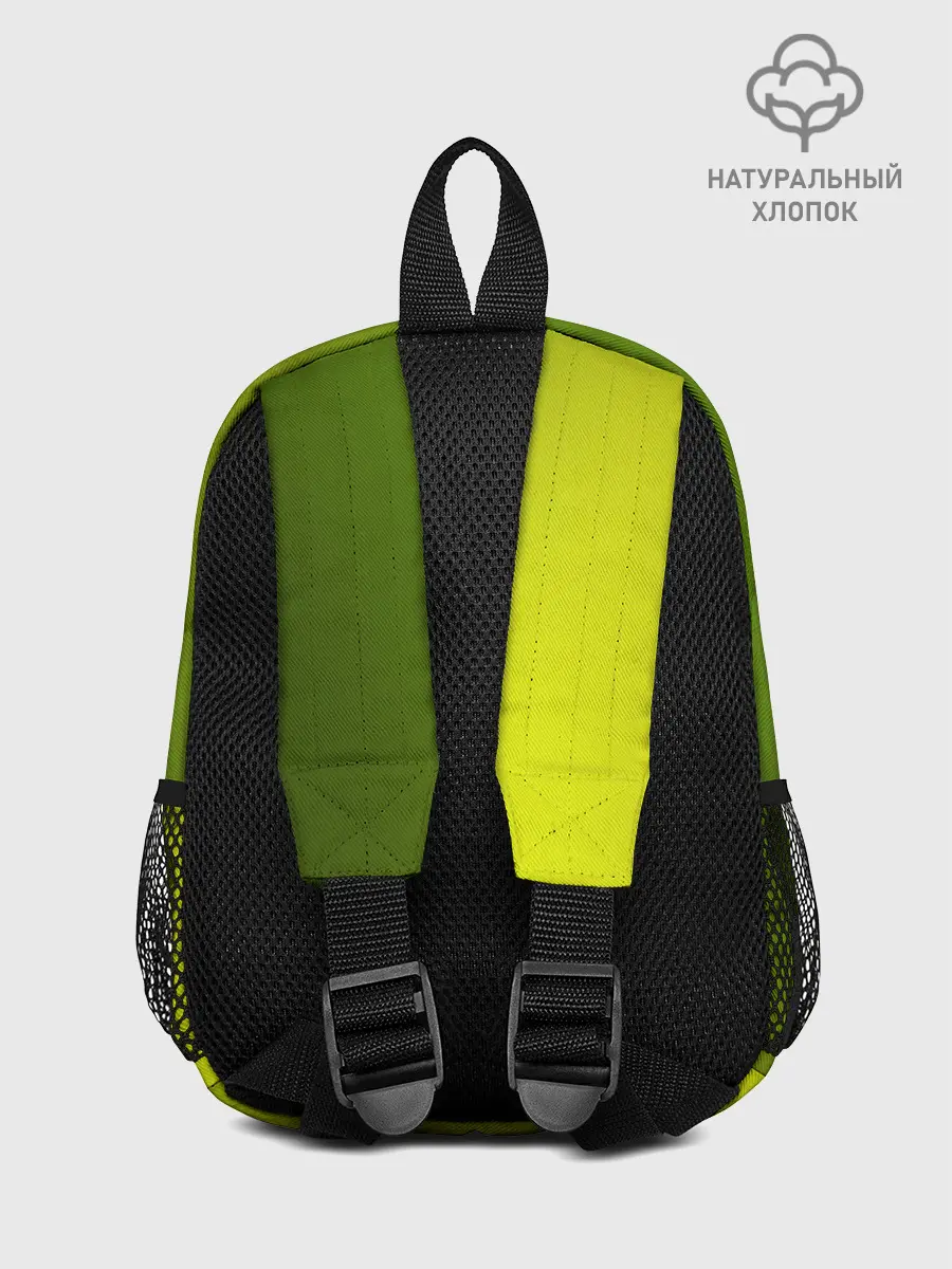 Рюкзак детский / Look alive sunshine